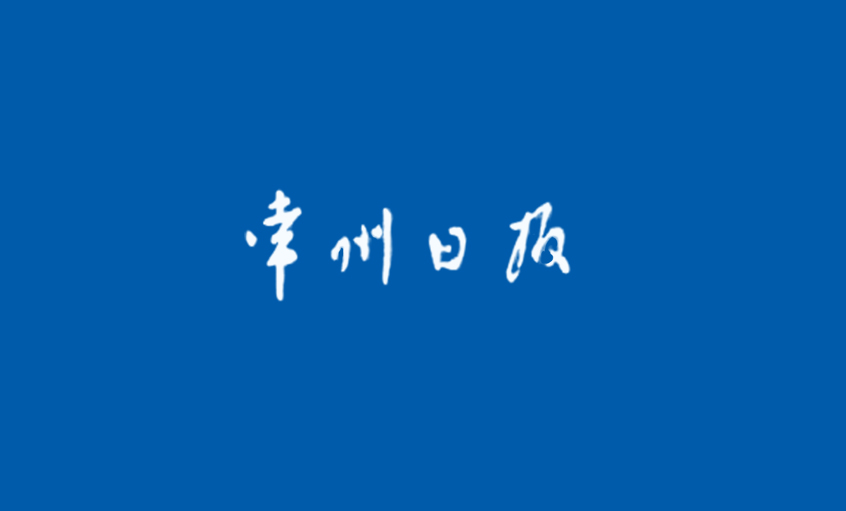 先钻“猪苦胆” 再尝硕果甜——新利体育luck18集团通过手艺立异成为我国核电缆冠军的启示