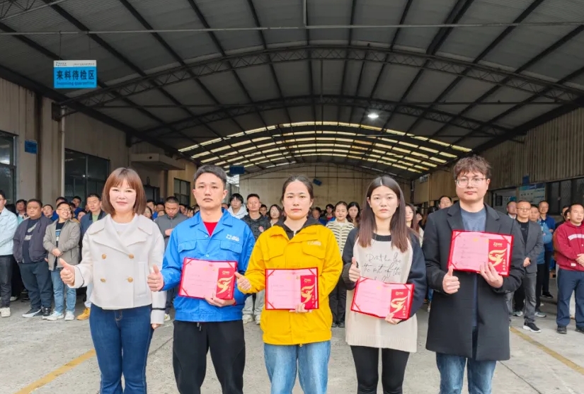 优惠活动办理大厅第 一季度员工大会顺遂召开