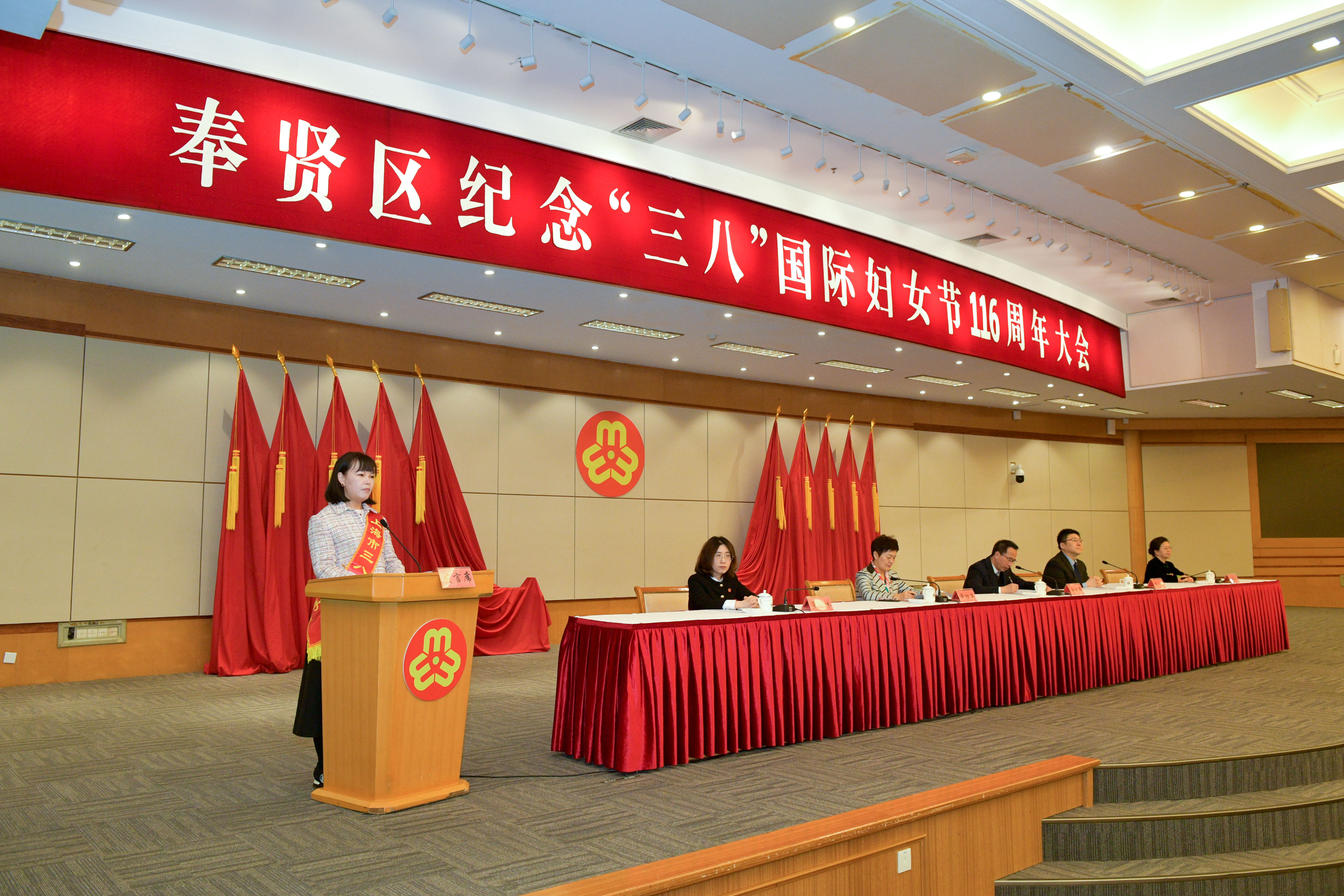 优惠活动办理大厅集团总司理吴彩琴受邀出席奉贤区“三八”妇女节纪念大会并作交流讲话