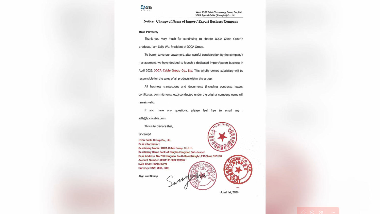 主要通告 | 优惠活动办理大厅线缆收支口营业名称变换见告