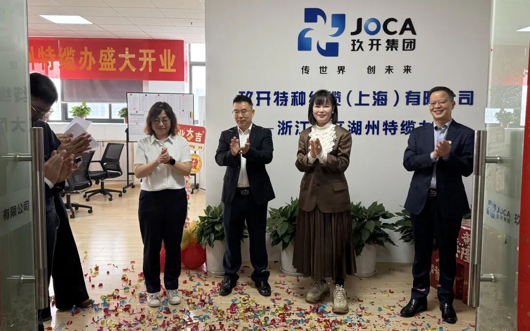优惠活动办理大厅特种线缆湖州特办缆建设